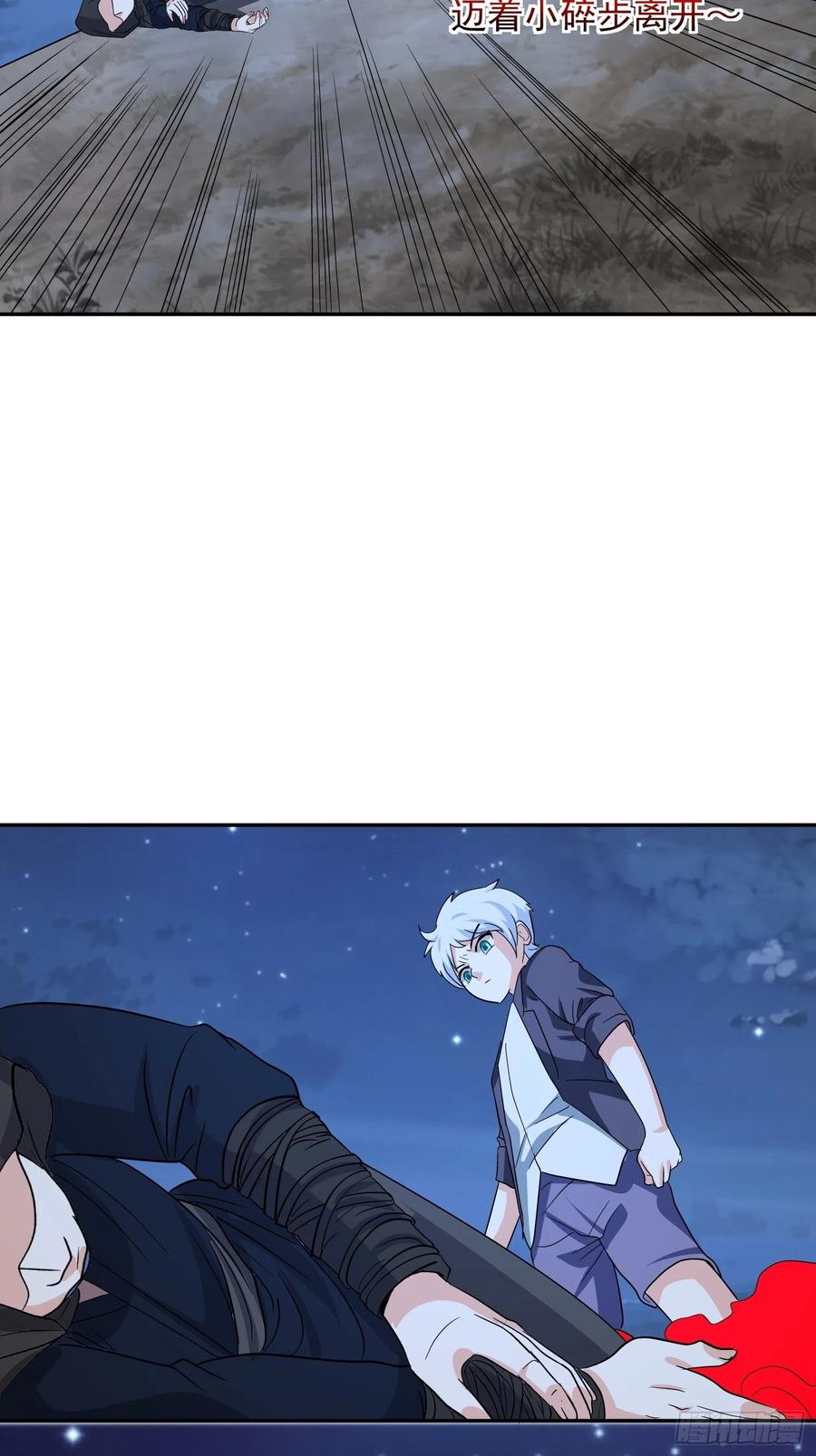 第57话  快去拯救村民！25