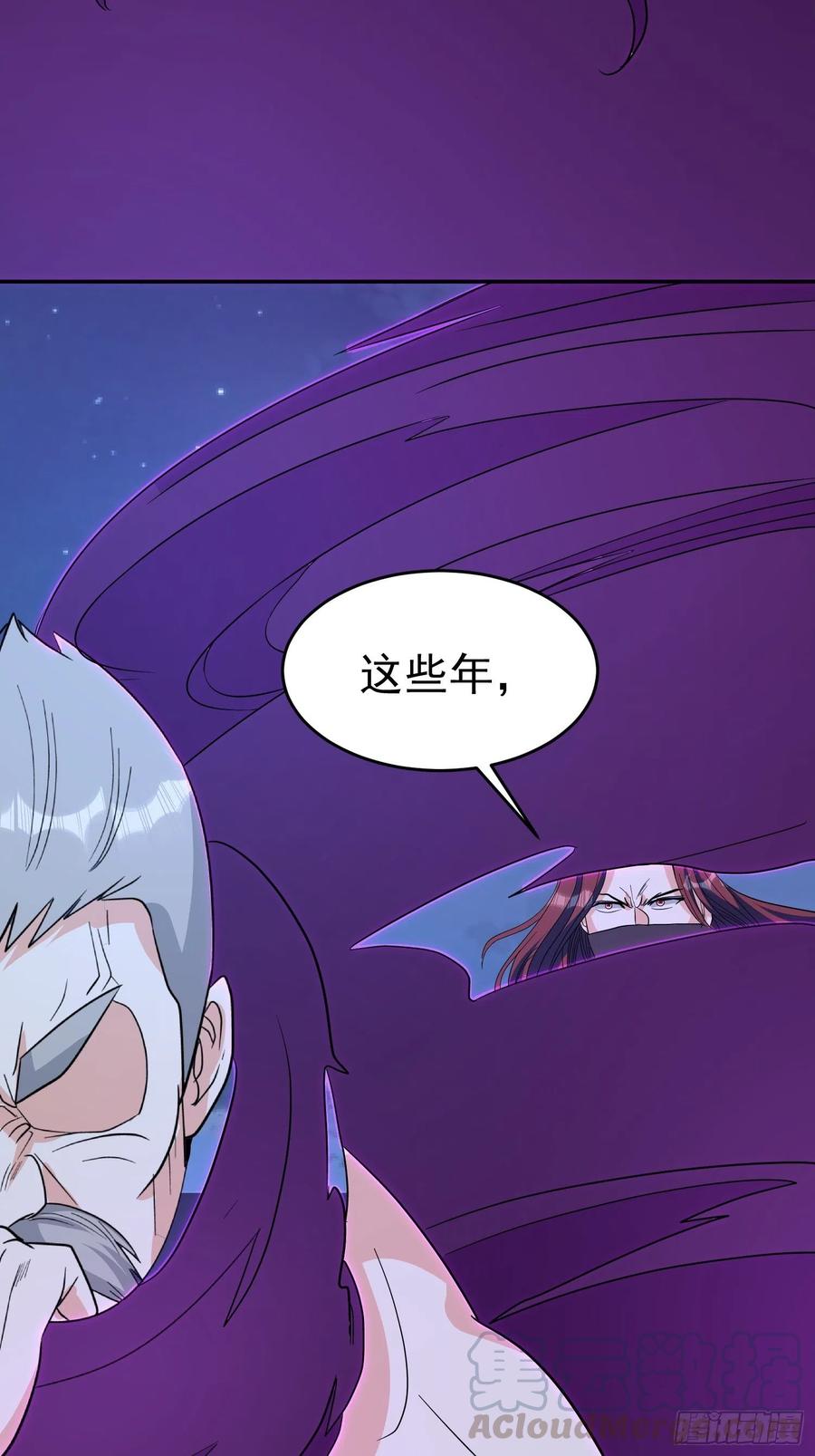 第57话  快去拯救村民！39