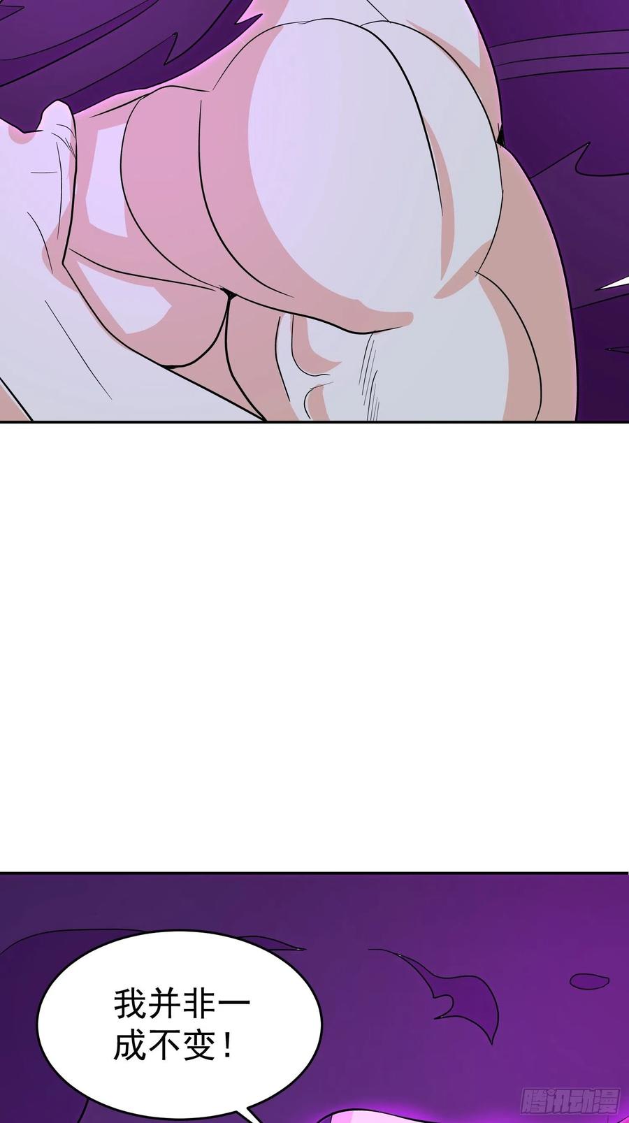 第57话  快去拯救村民！40