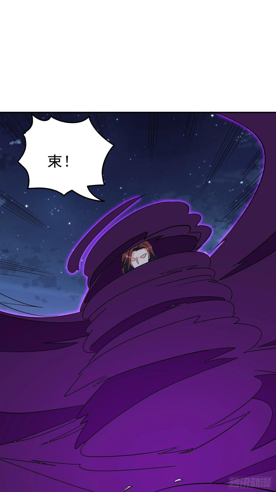 第57话  快去拯救村民！43