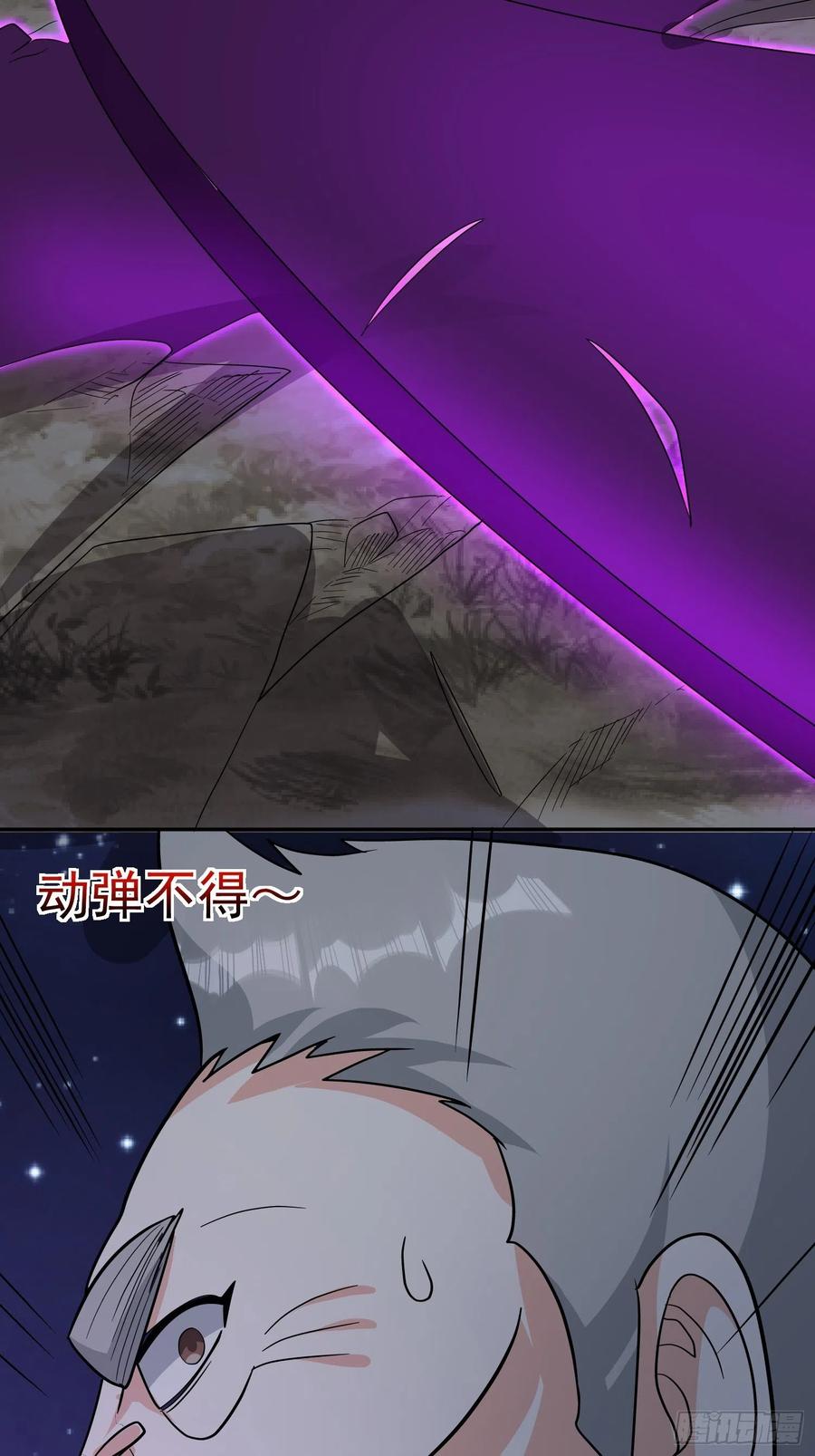 第57话  快去拯救村民！51