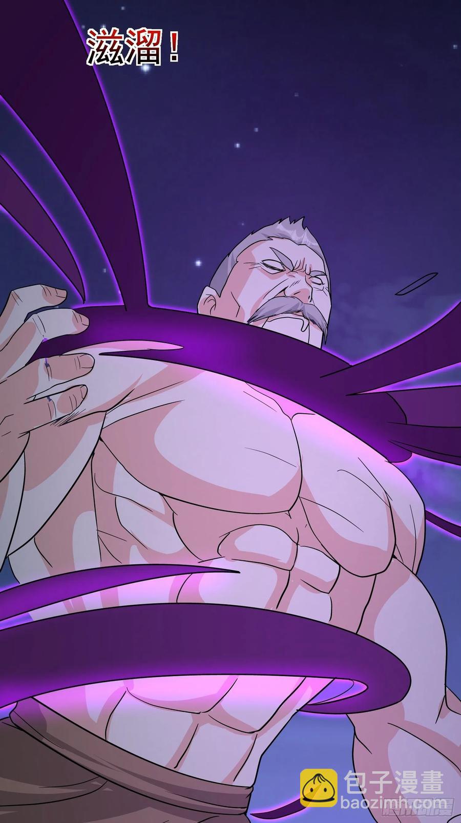 第57话  快去拯救村民！53