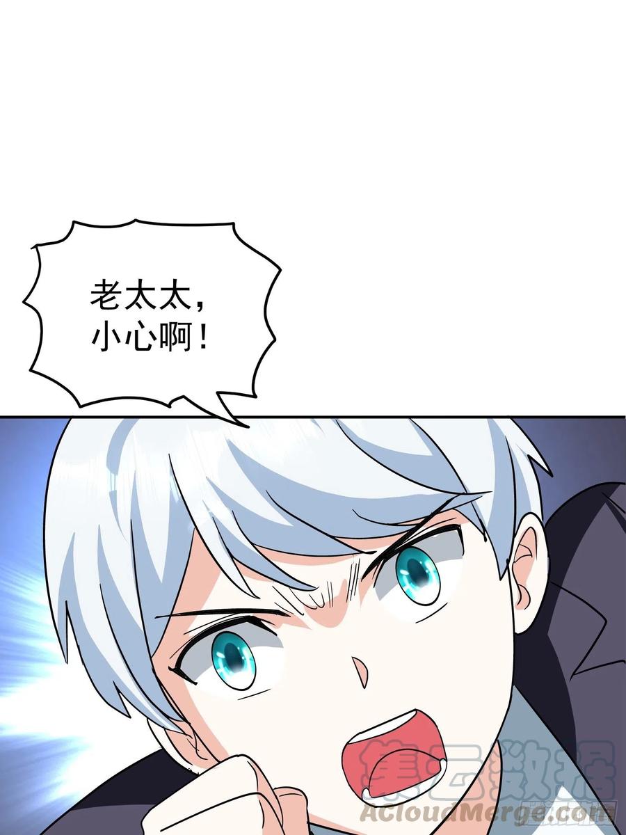 第57话  快去拯救村民！9