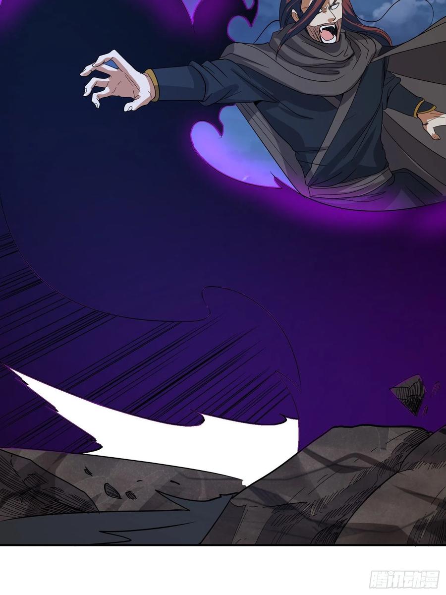 第63话 面目狰狞16