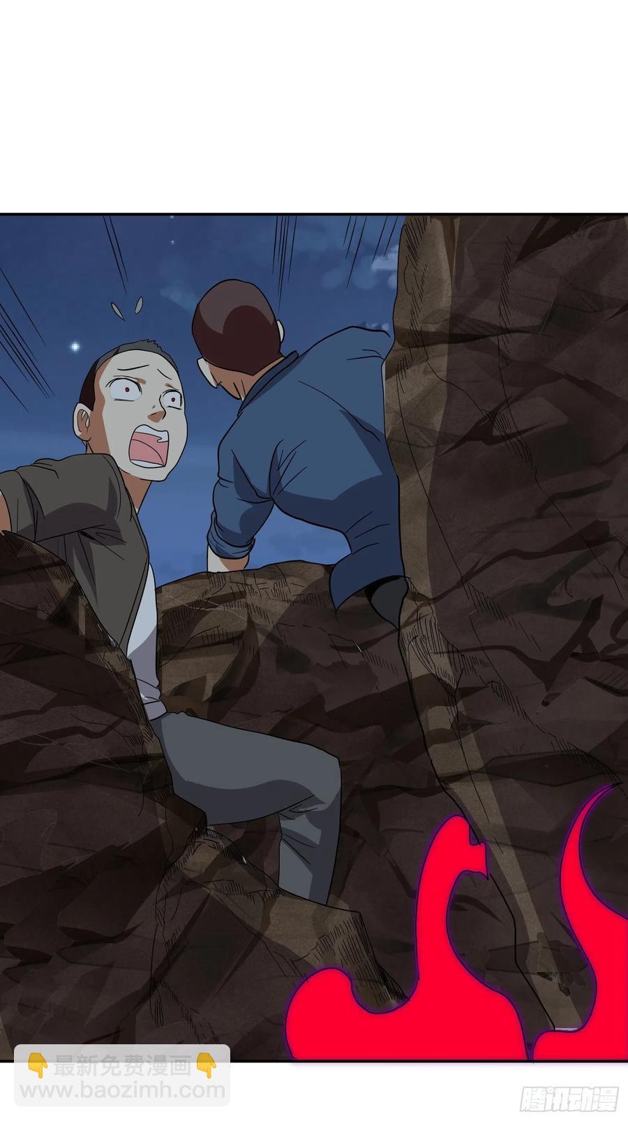 第63话 面目狰狞35