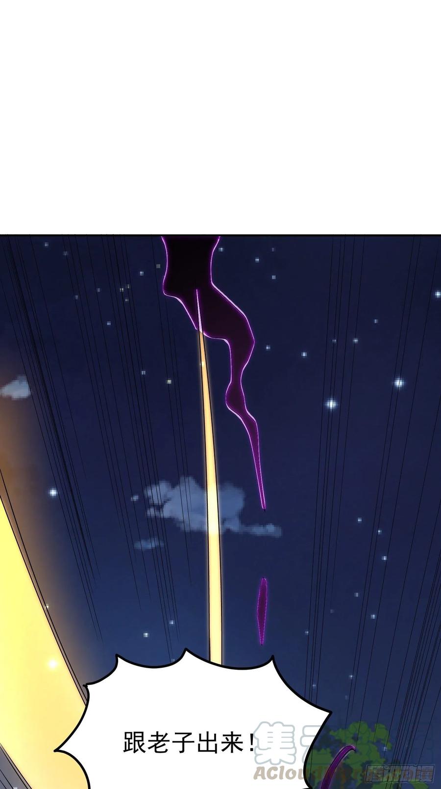 第63话 面目狰狞58