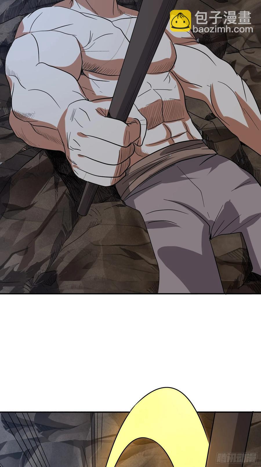 第63话 面目狰狞63