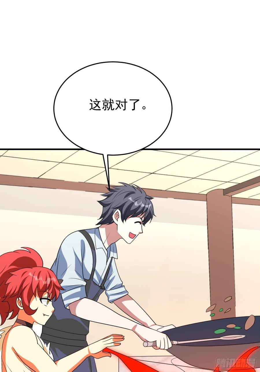第86话 林朝风归来！19