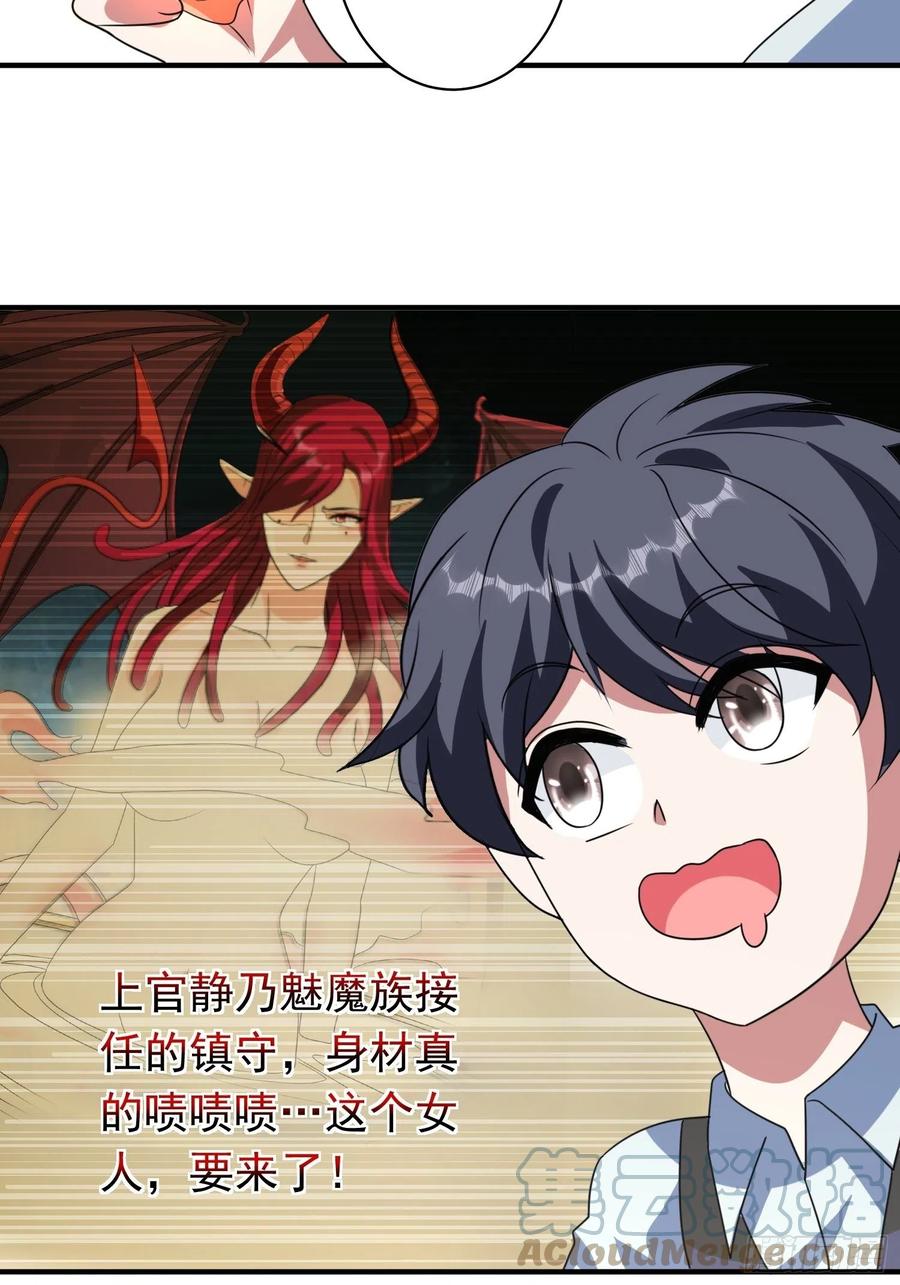 第86话 林朝风归来！24