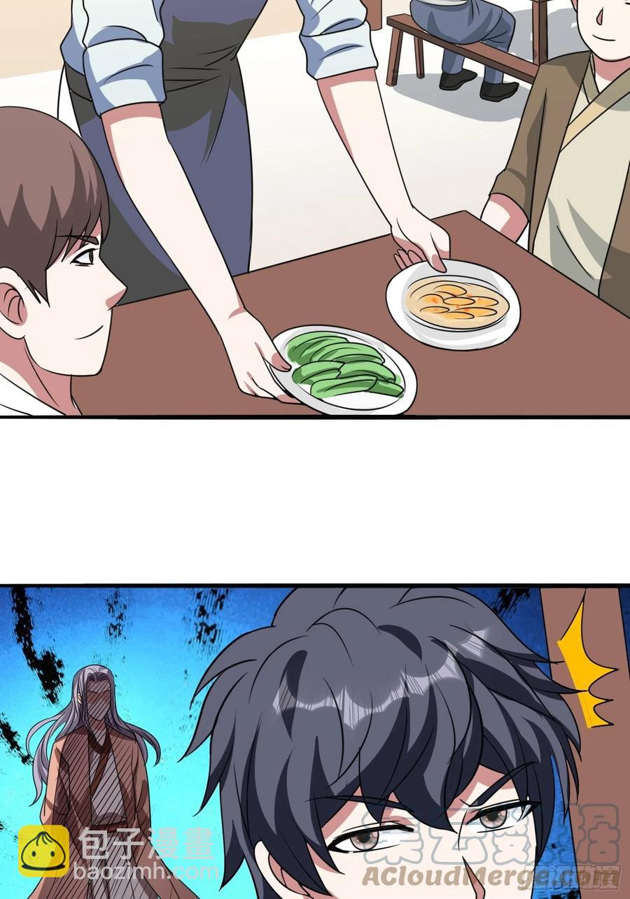 第86话 林朝风归来！30