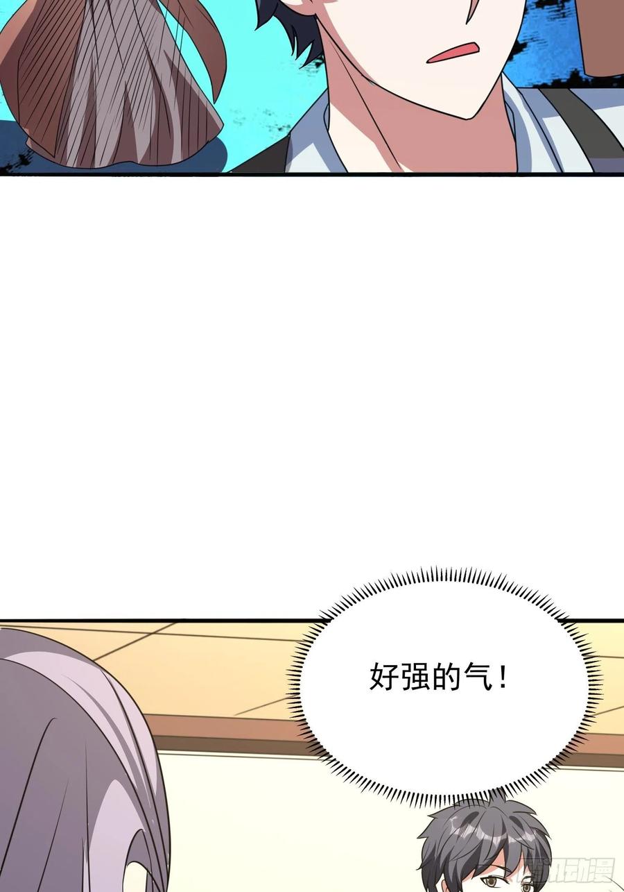 第86话 林朝风归来！31