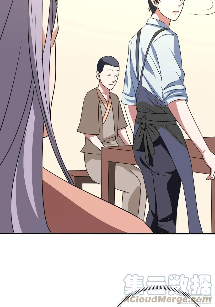 第86话 林朝风归来！32