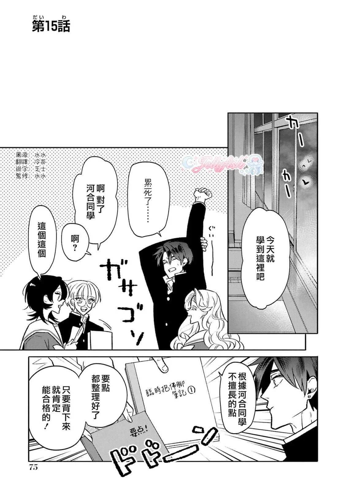 第15话0