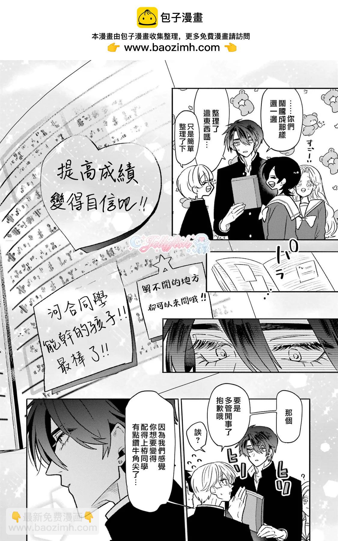 第15话1
