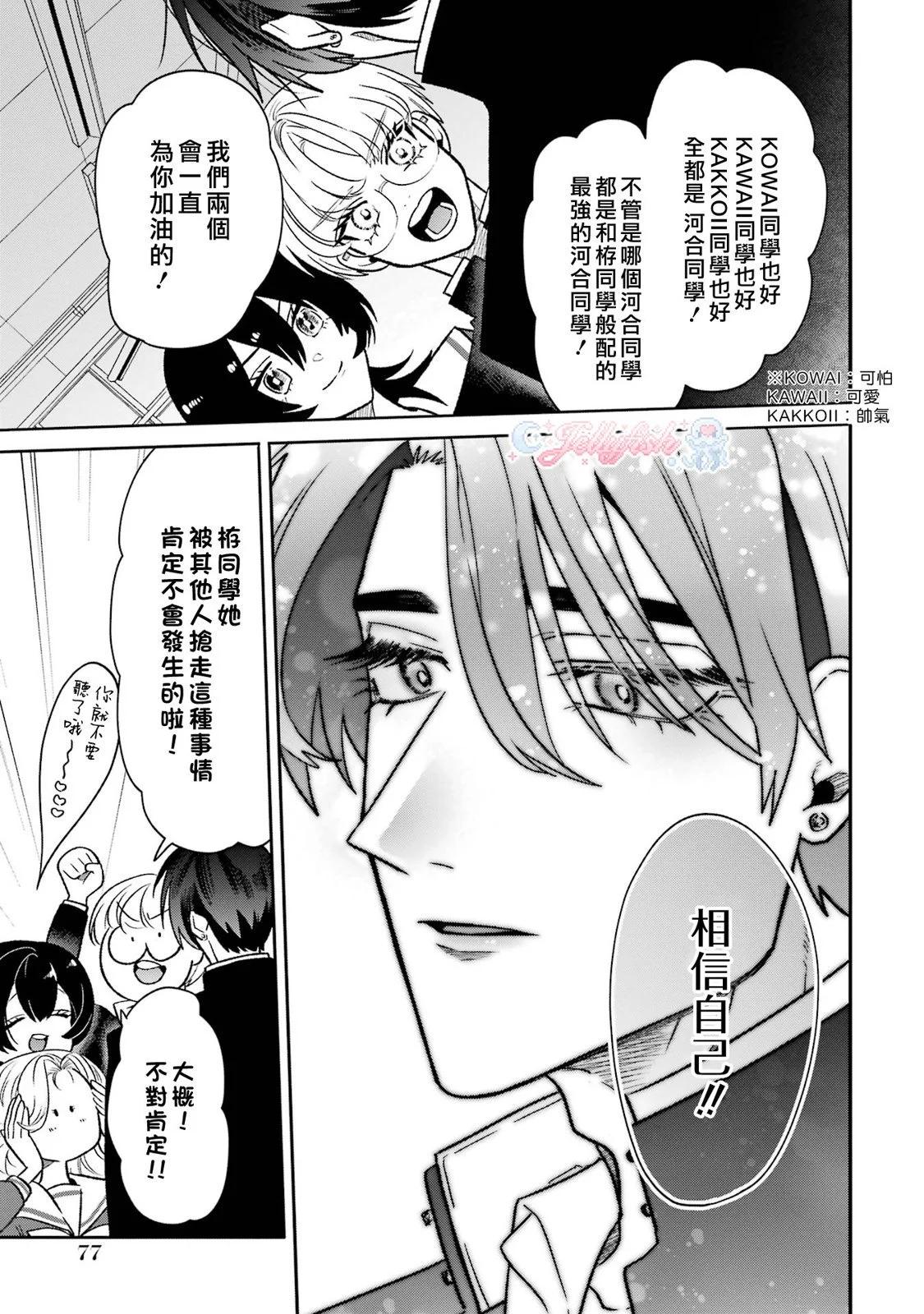 第15话2