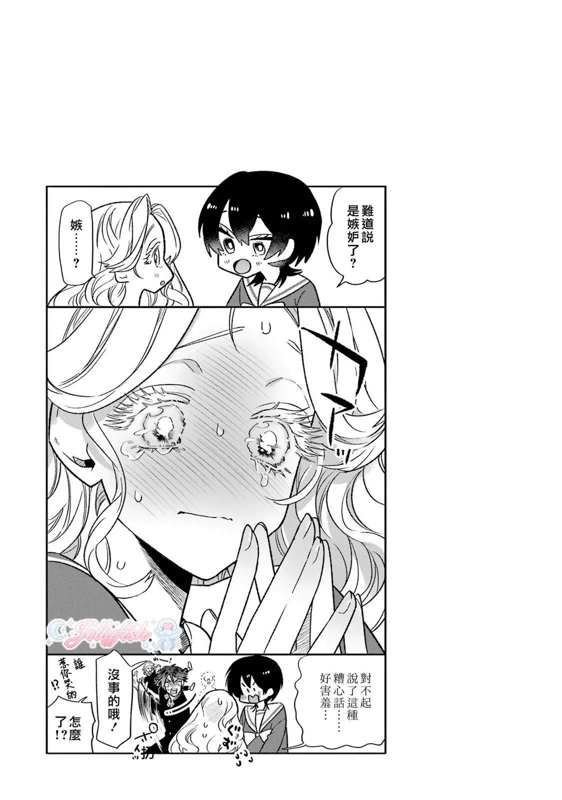 第15话8
