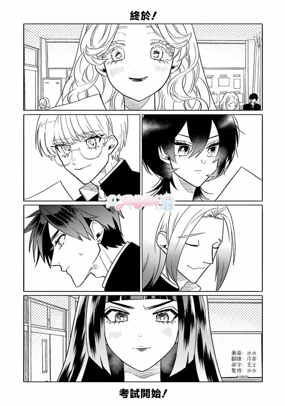 第16话2
