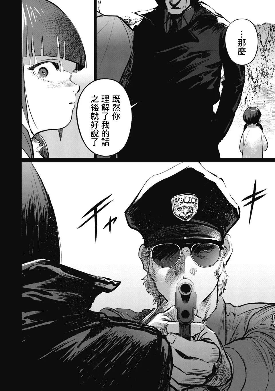 第13话13