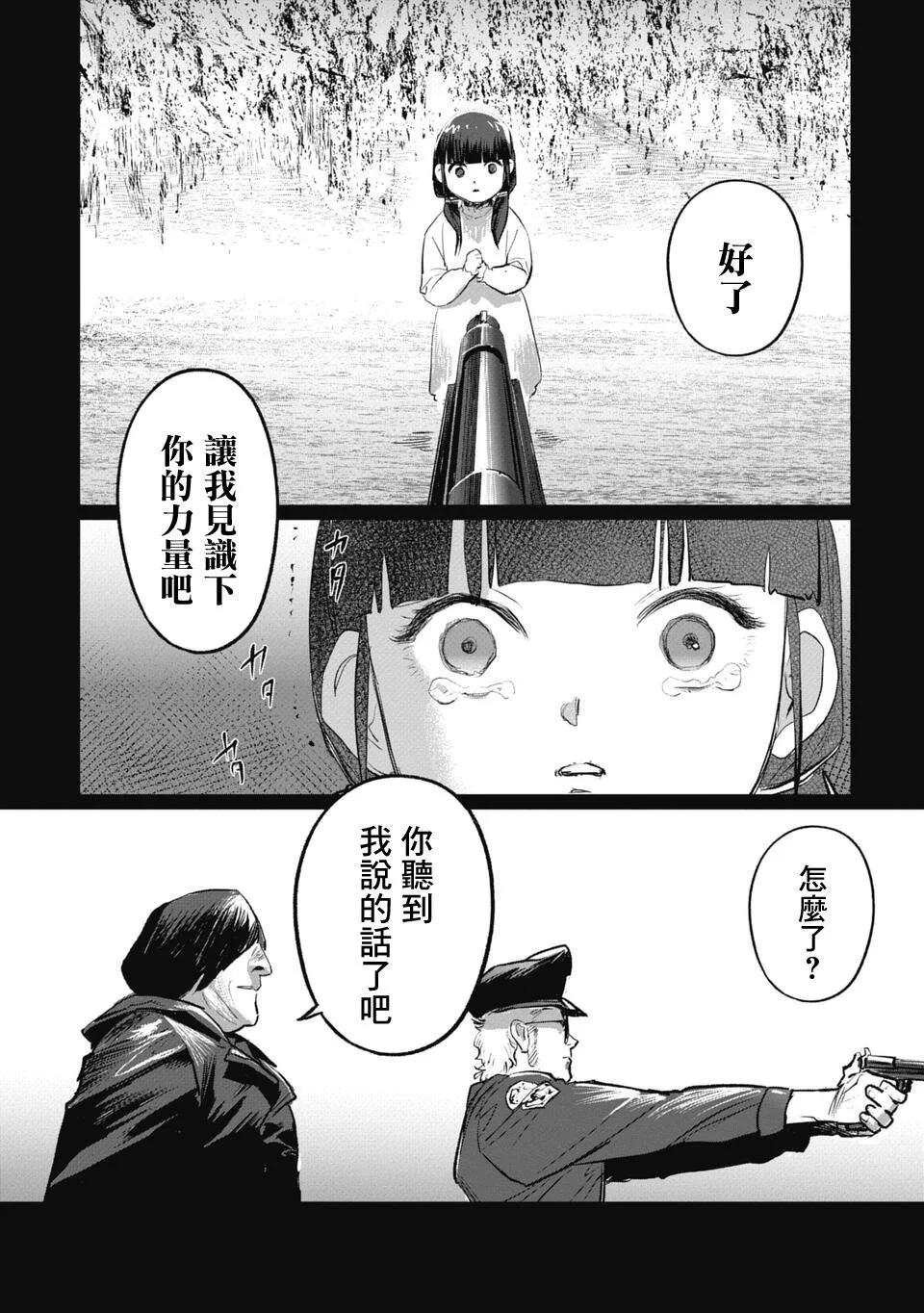第13话14