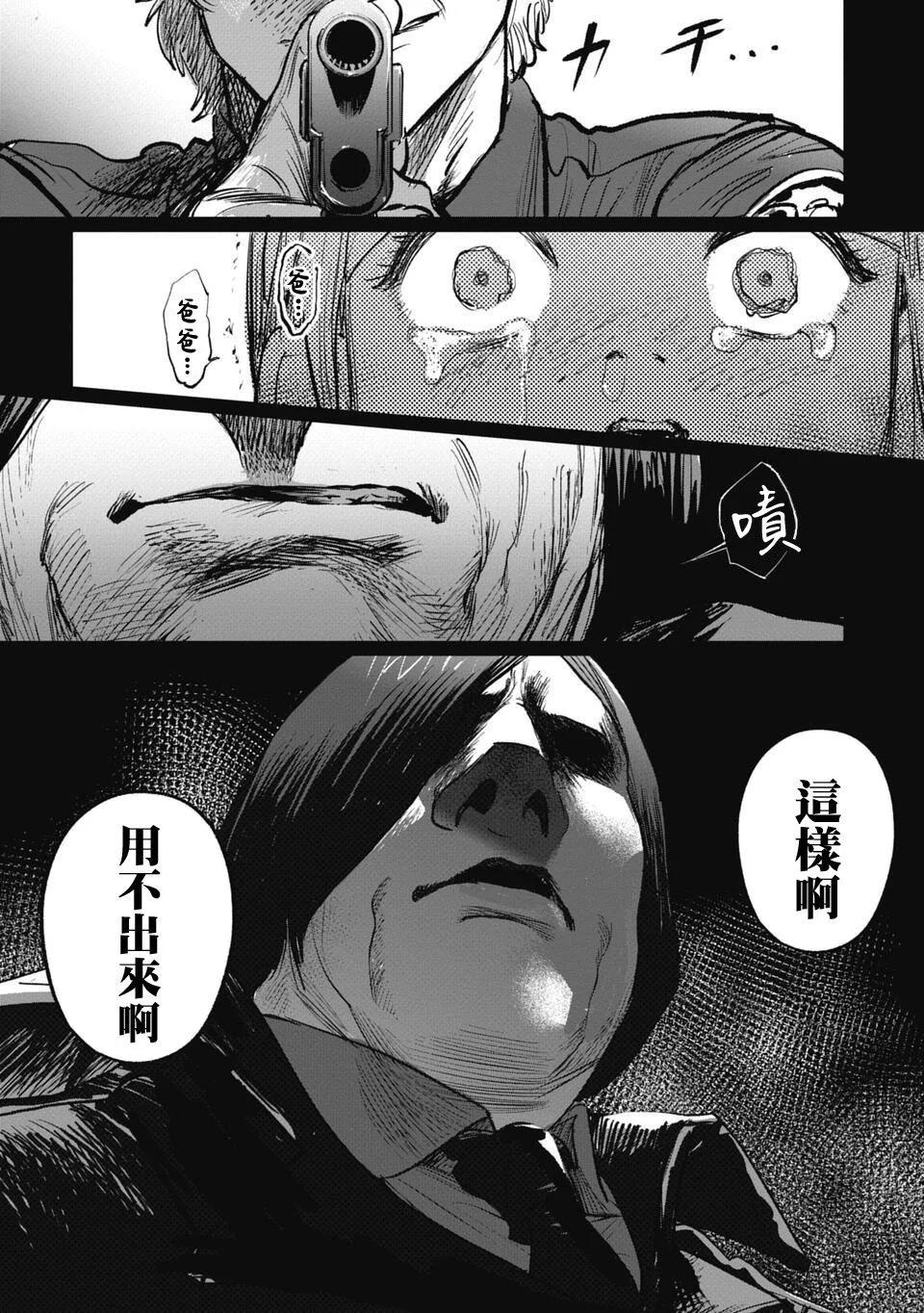 第13话15