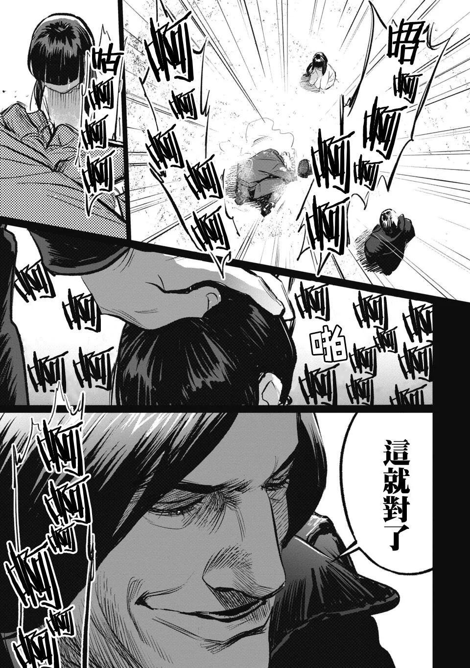 第13话18
