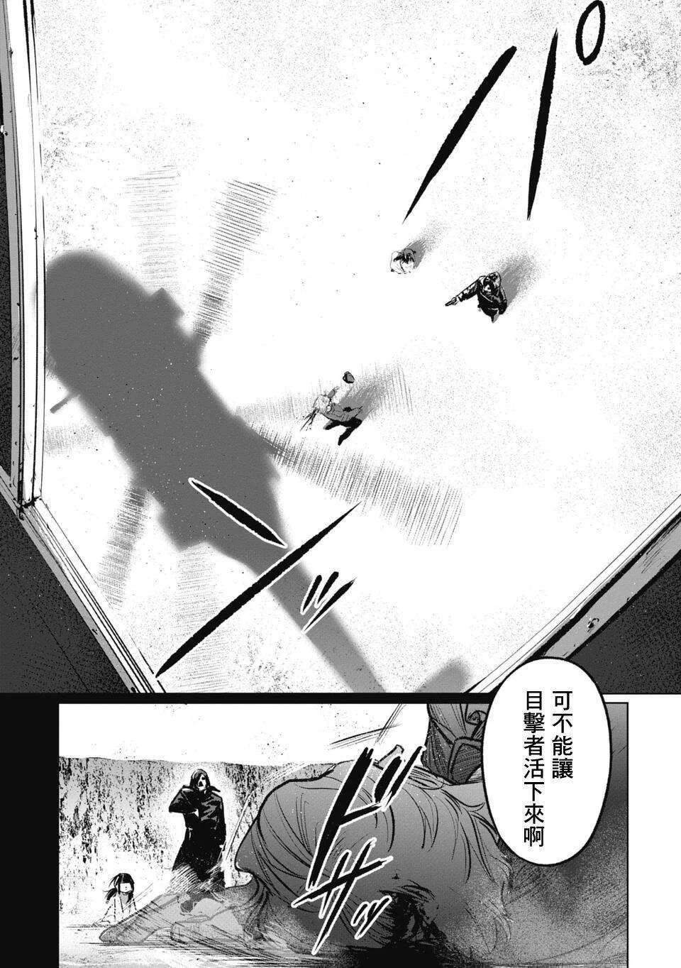 第13话20
