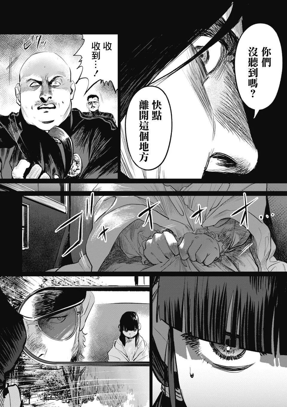 第13话3