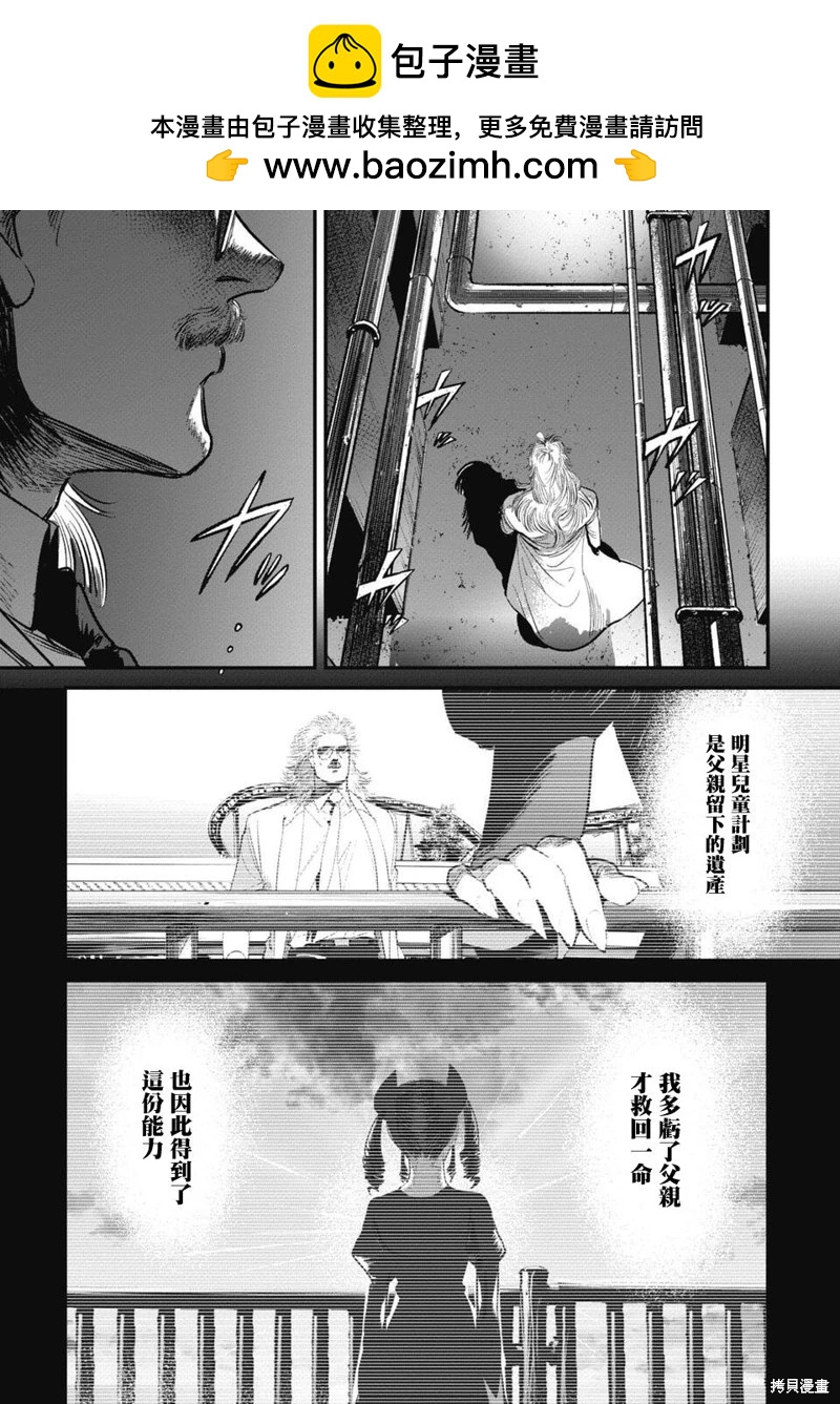 第17话1