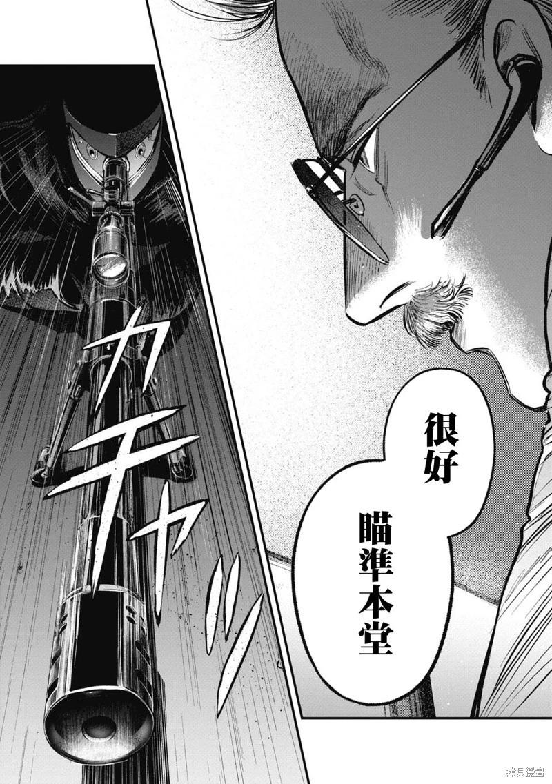 第17话10