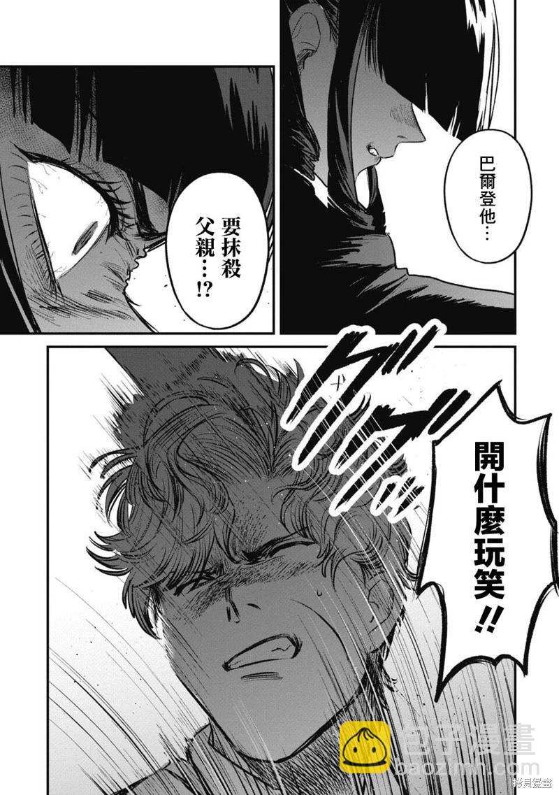 第17话12