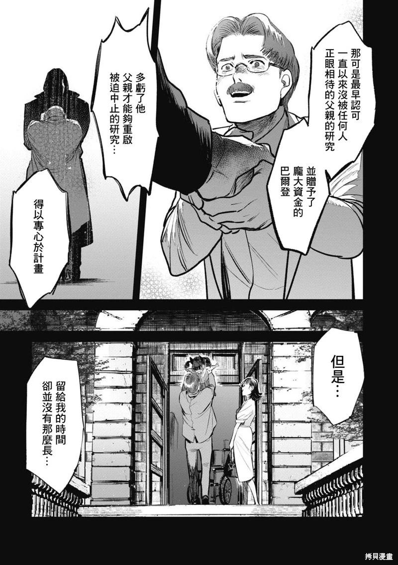 第17话13