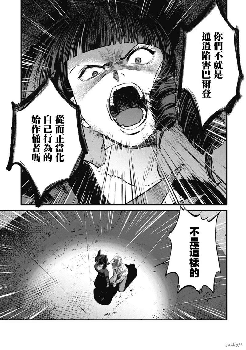 第17话16