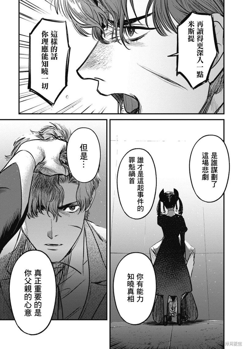 第17话17