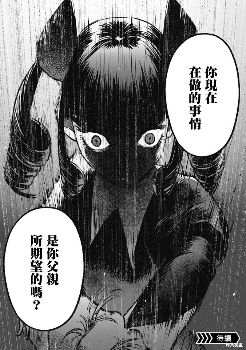 第17话19
