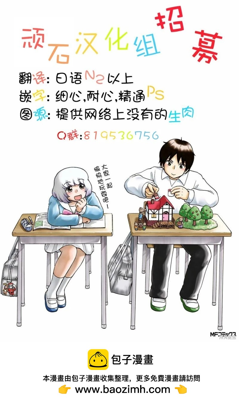 第17话21