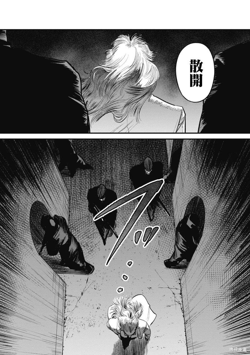 第17话6