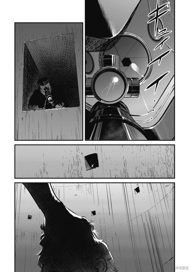 第17话9