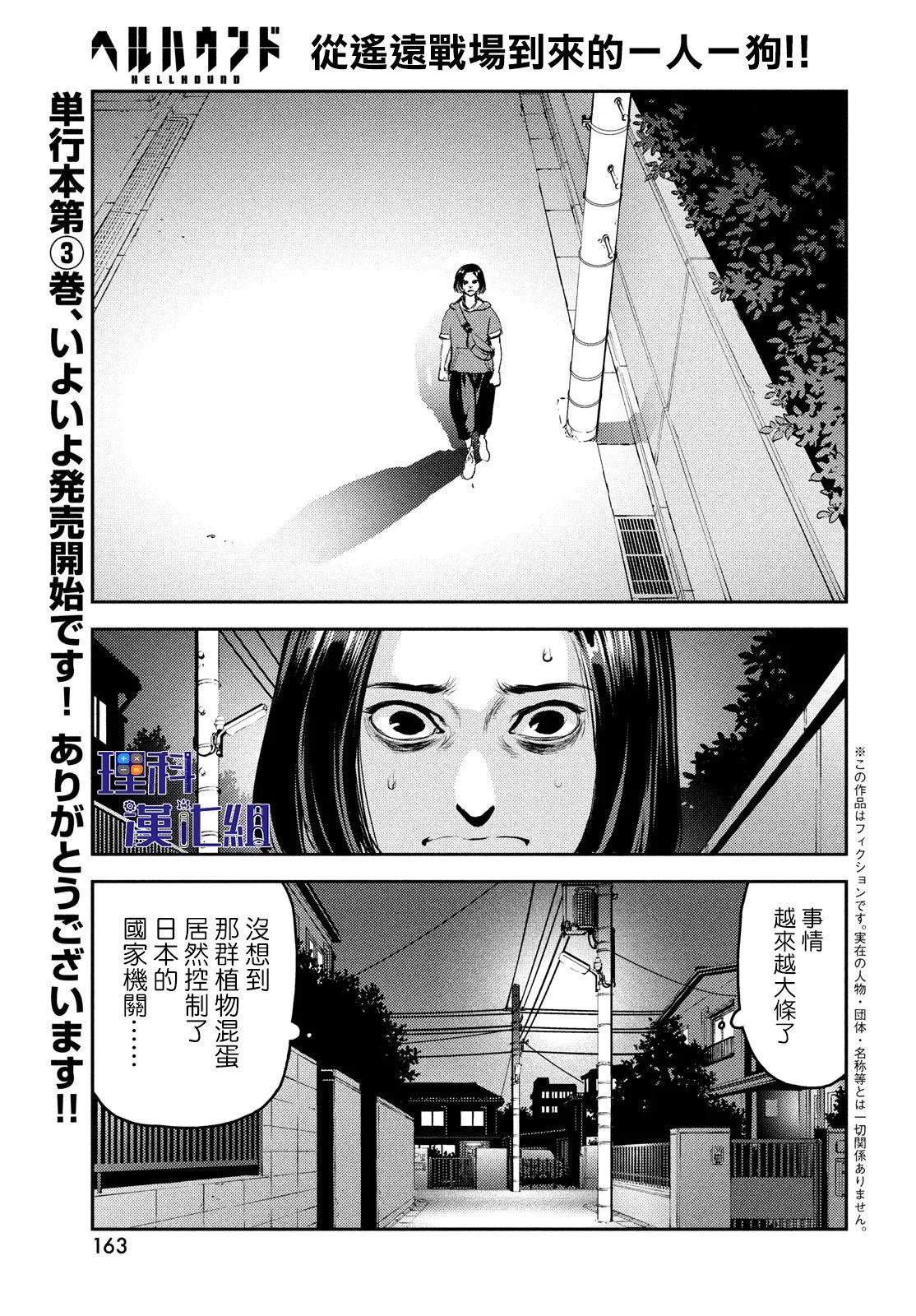第16话0