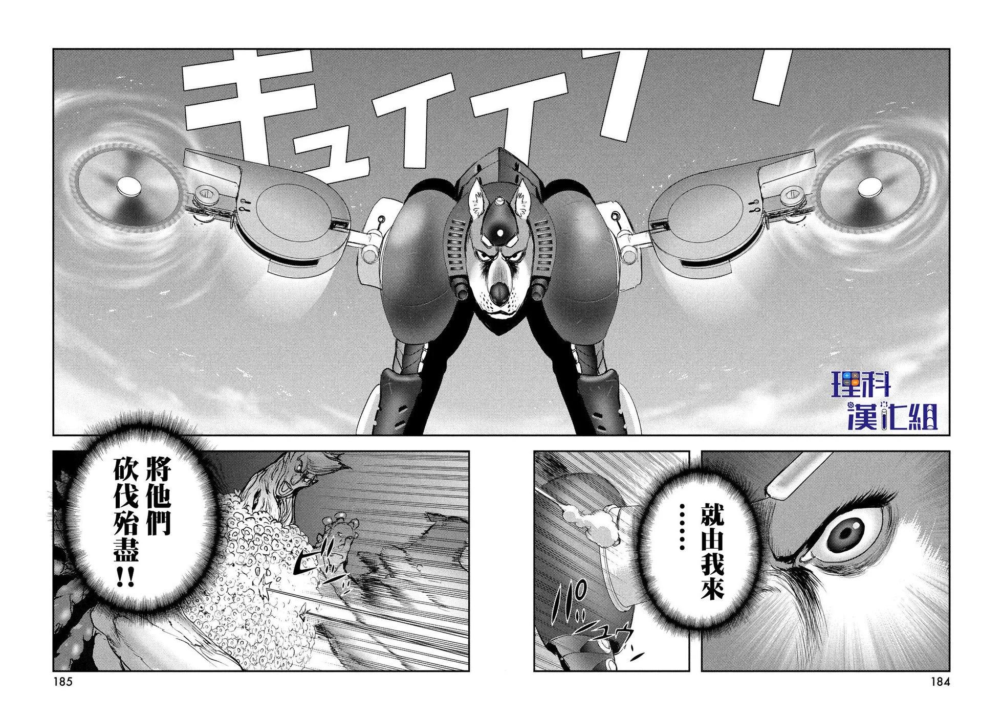 第16话19