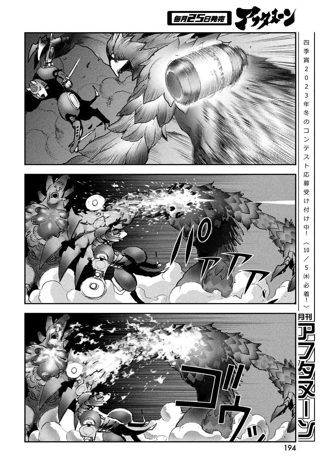 第16话28