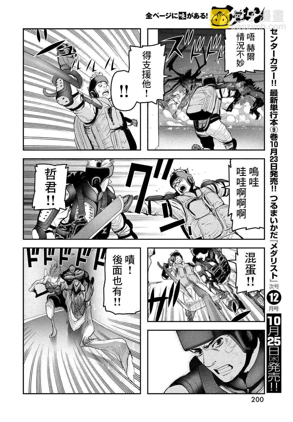 第16话34