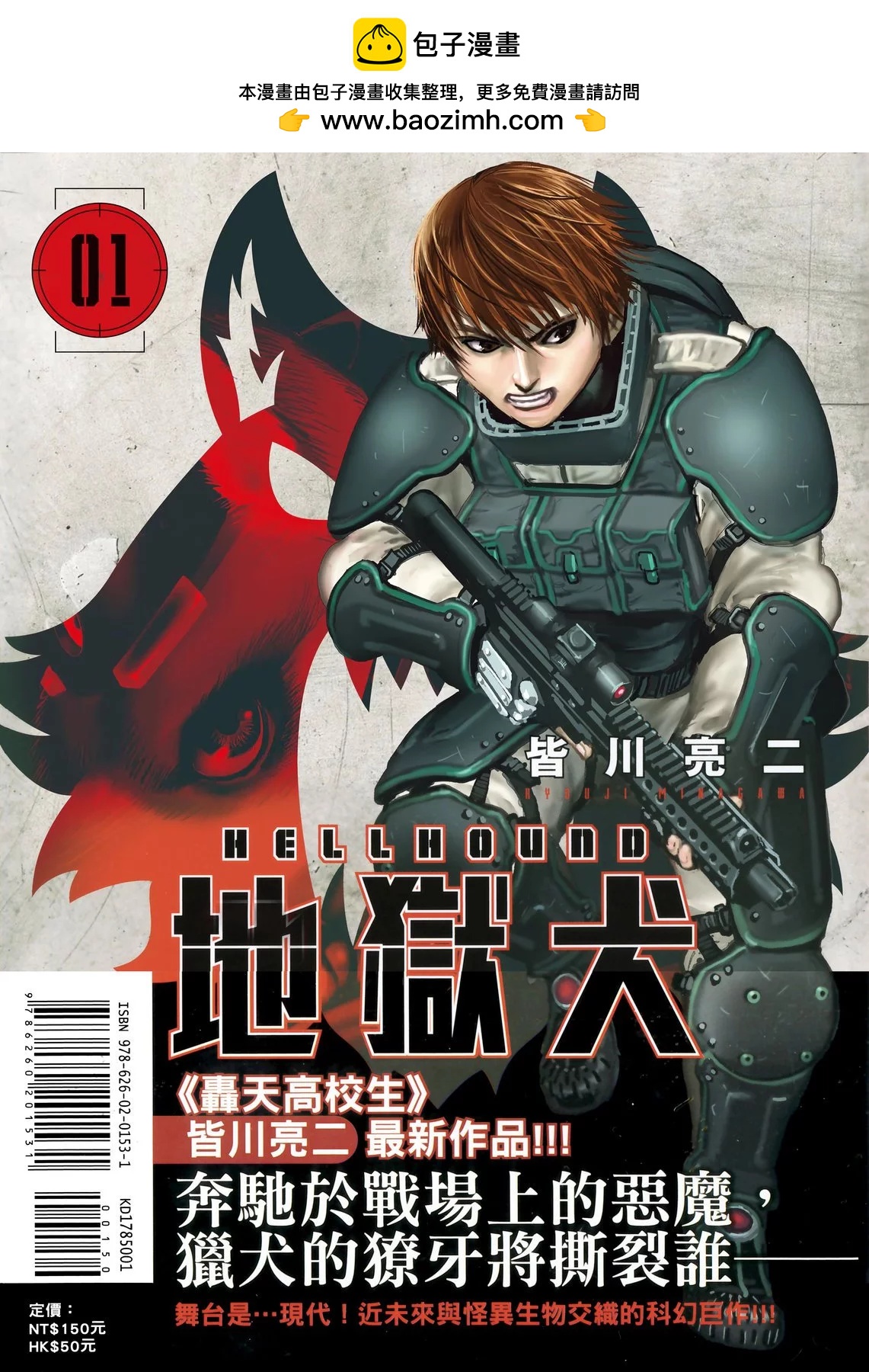第01卷1