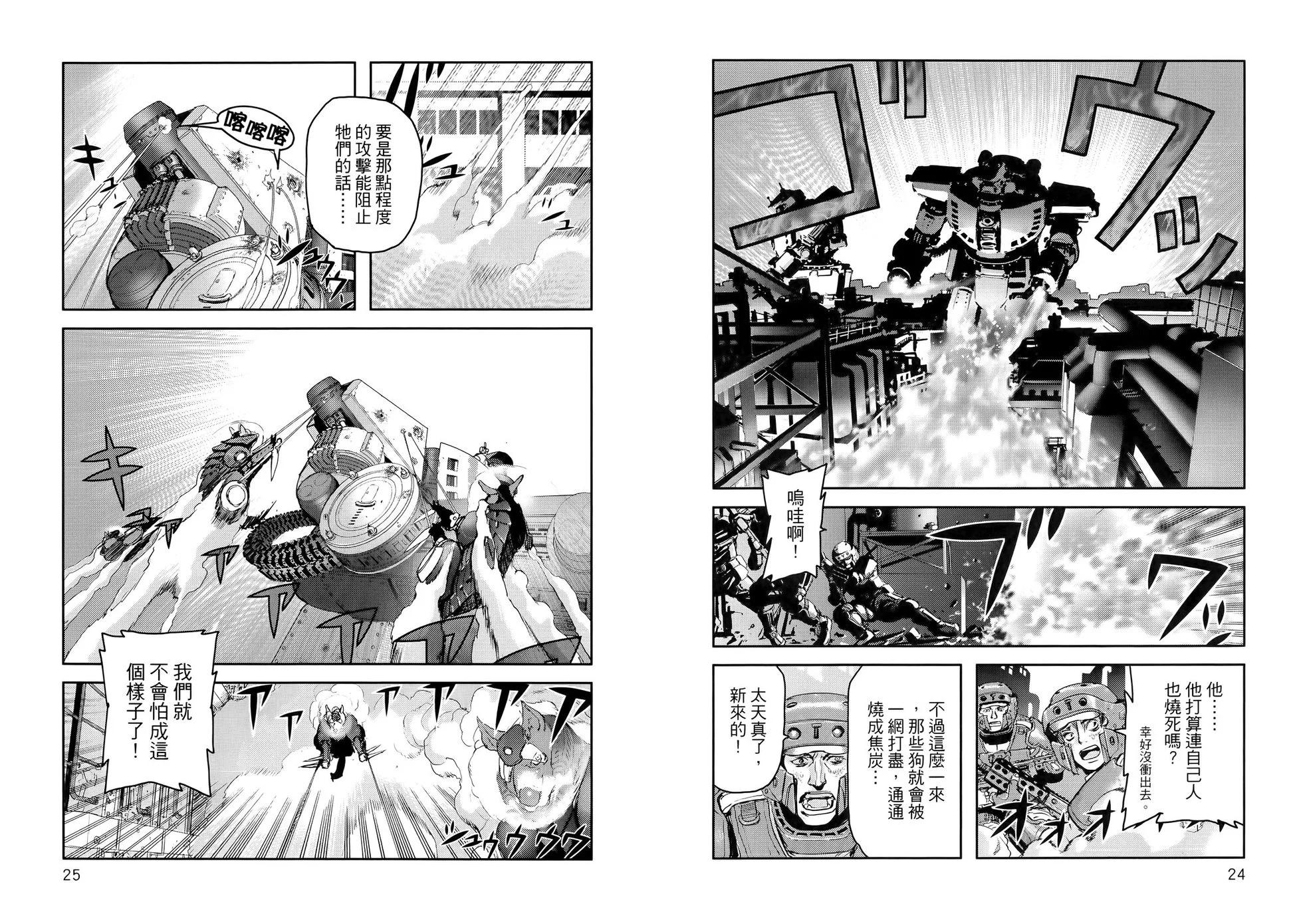 第01卷17