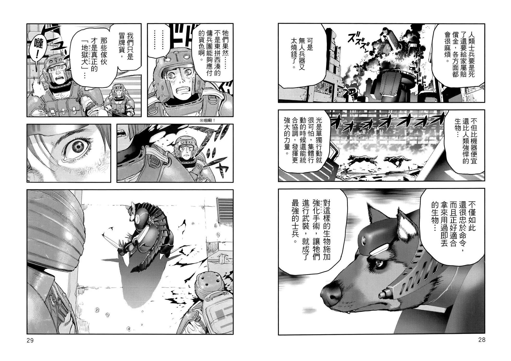 第01卷19