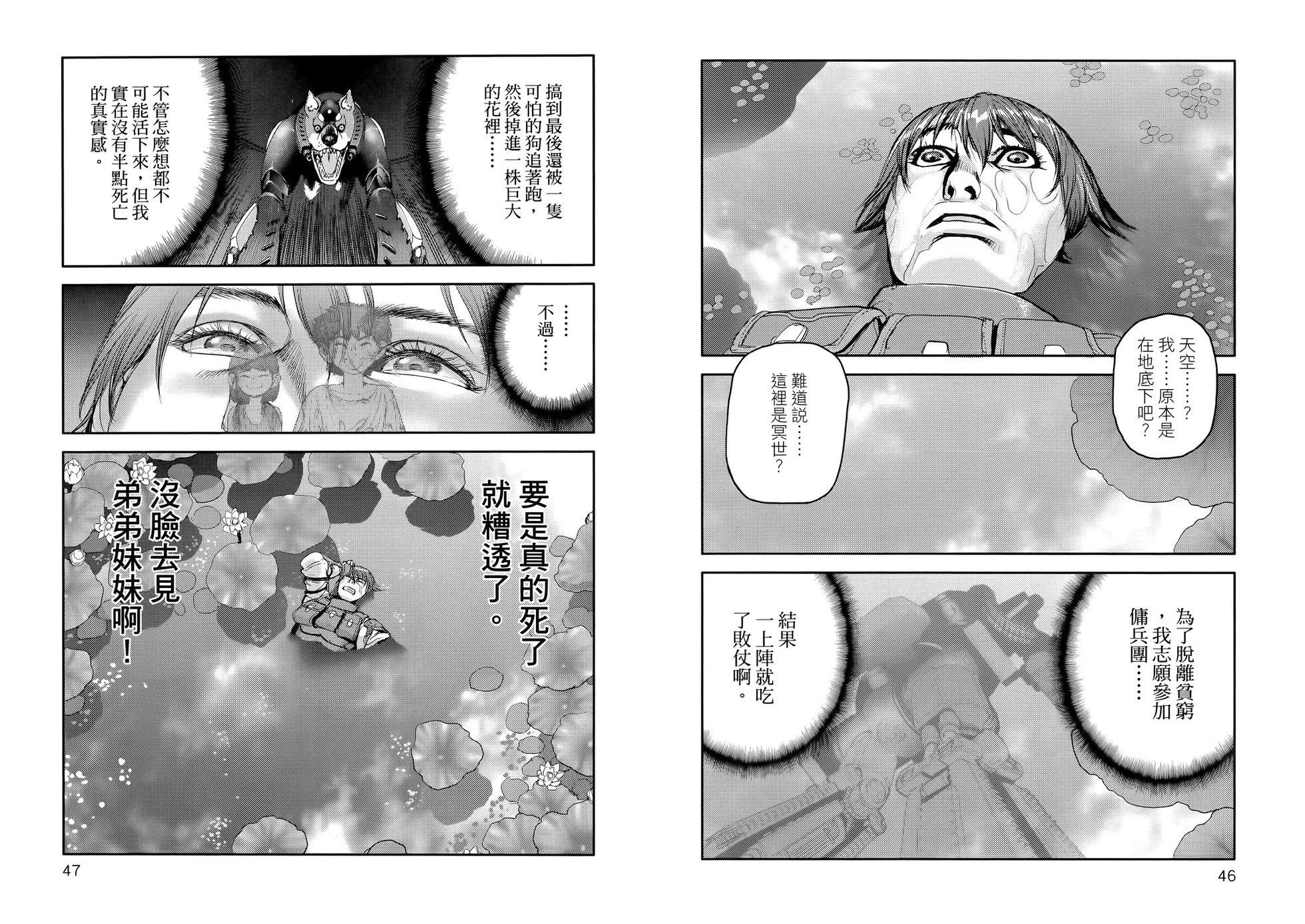 第01卷28