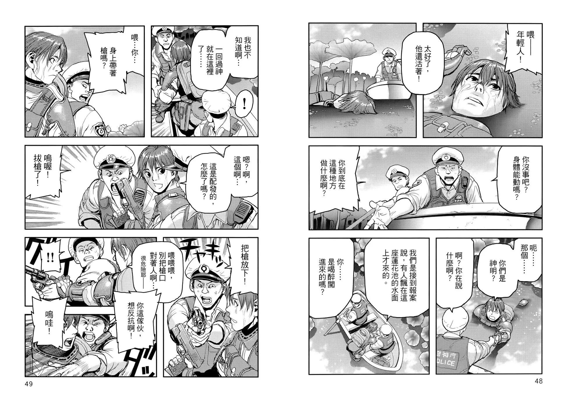 第01卷29