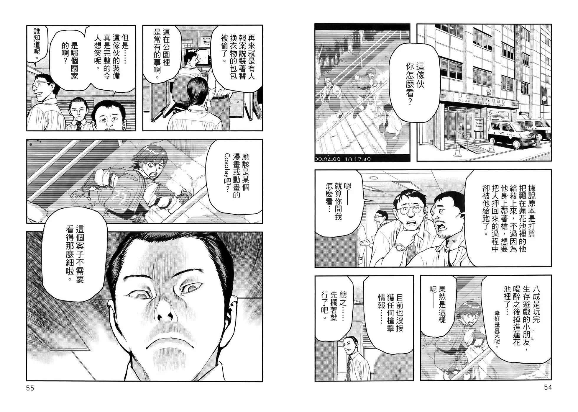 第01卷32