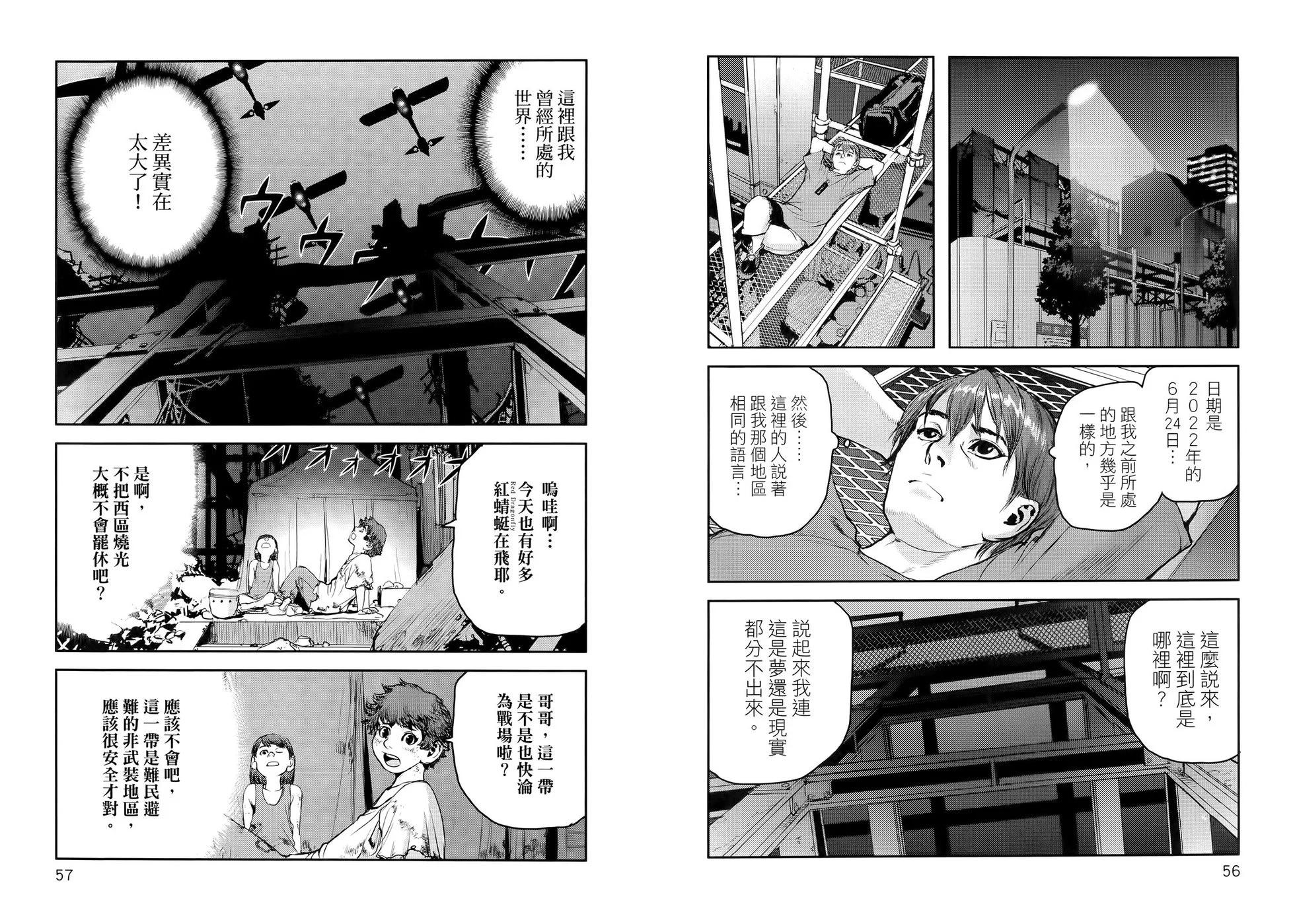 第01卷33