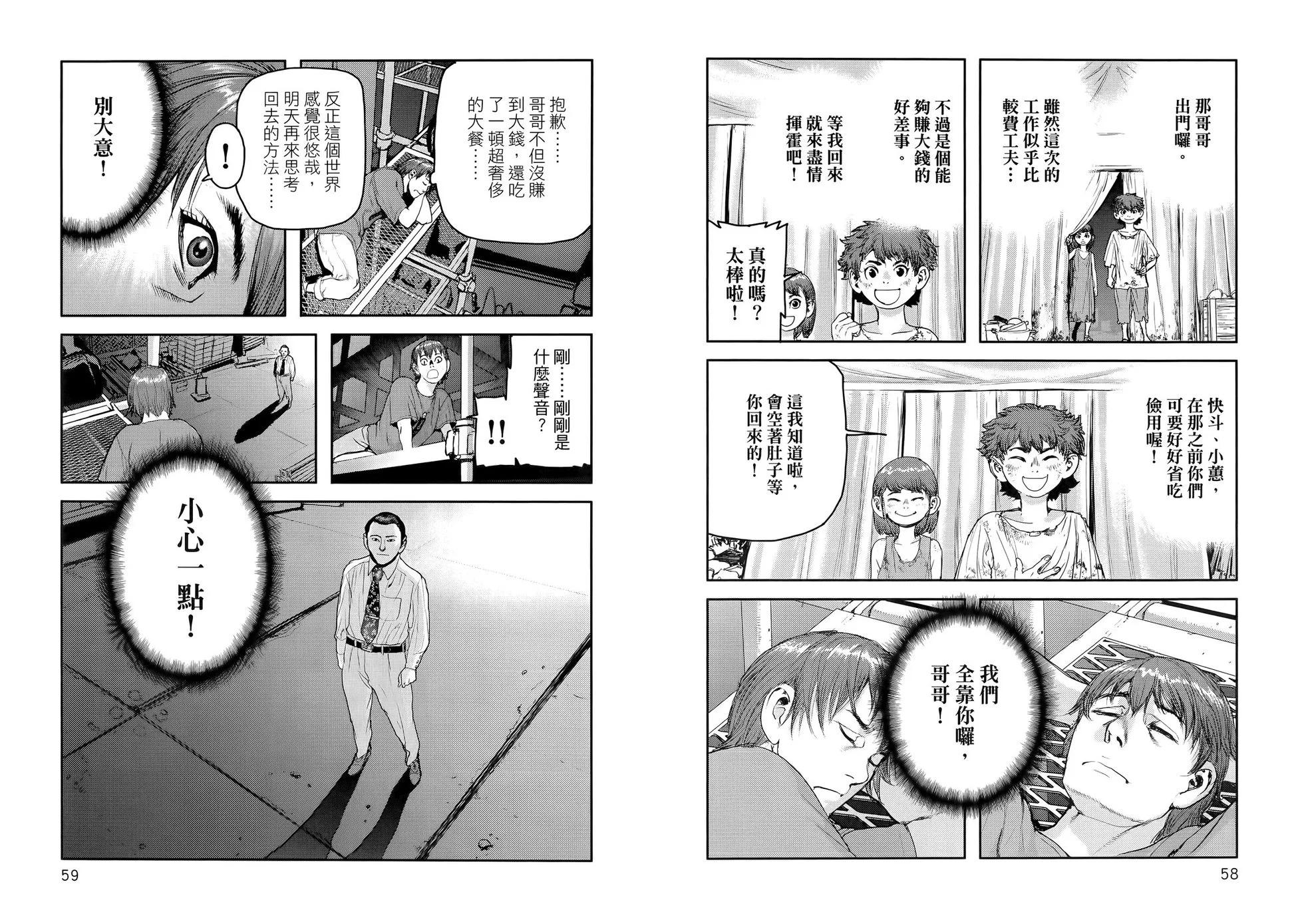 第01卷34