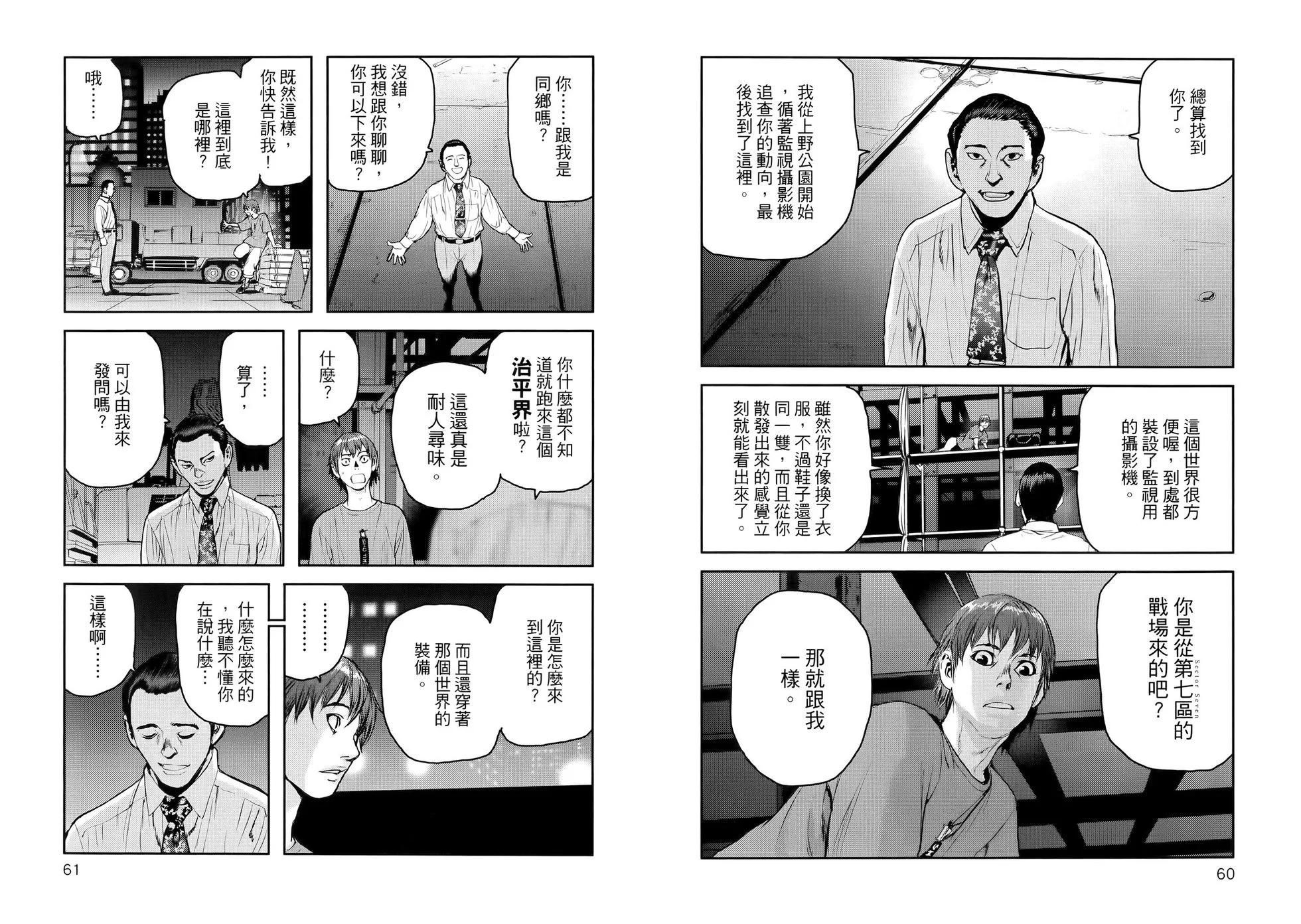 第01卷35